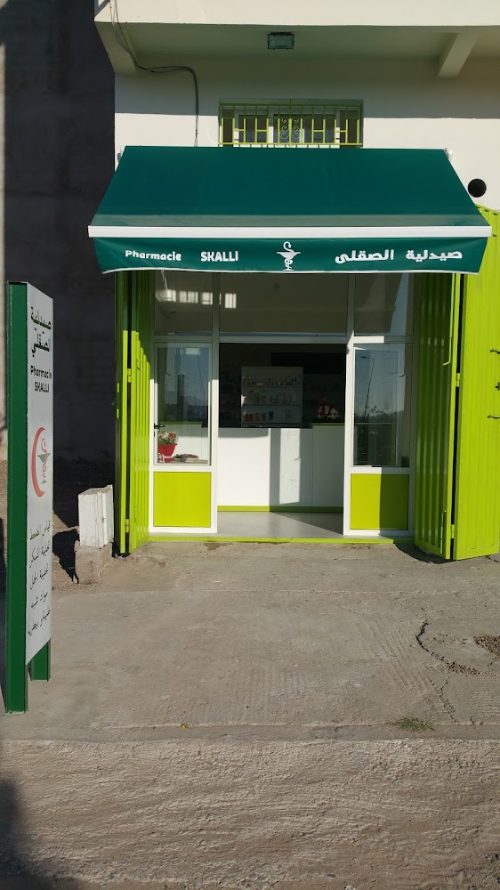 Pharmacie Skalliصيدلية الصقلي