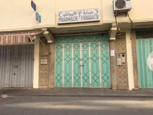 Pharmacie Friouato - Tazaa - +212 5352-85766