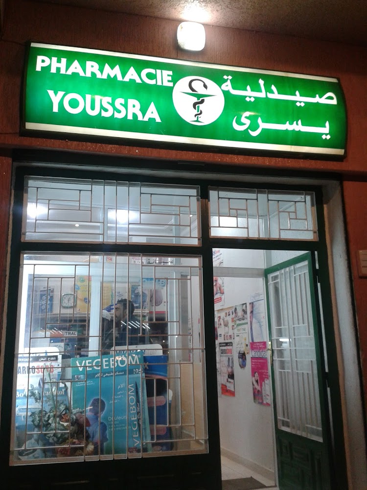 Pharmacie Yousra