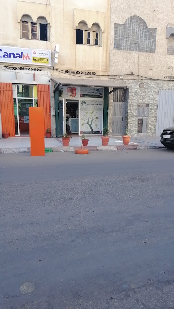 معشبة الناس (شكري)