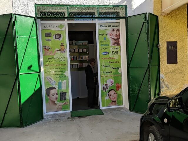 Parapharmacie AL nour - Fès - +212 673-981549