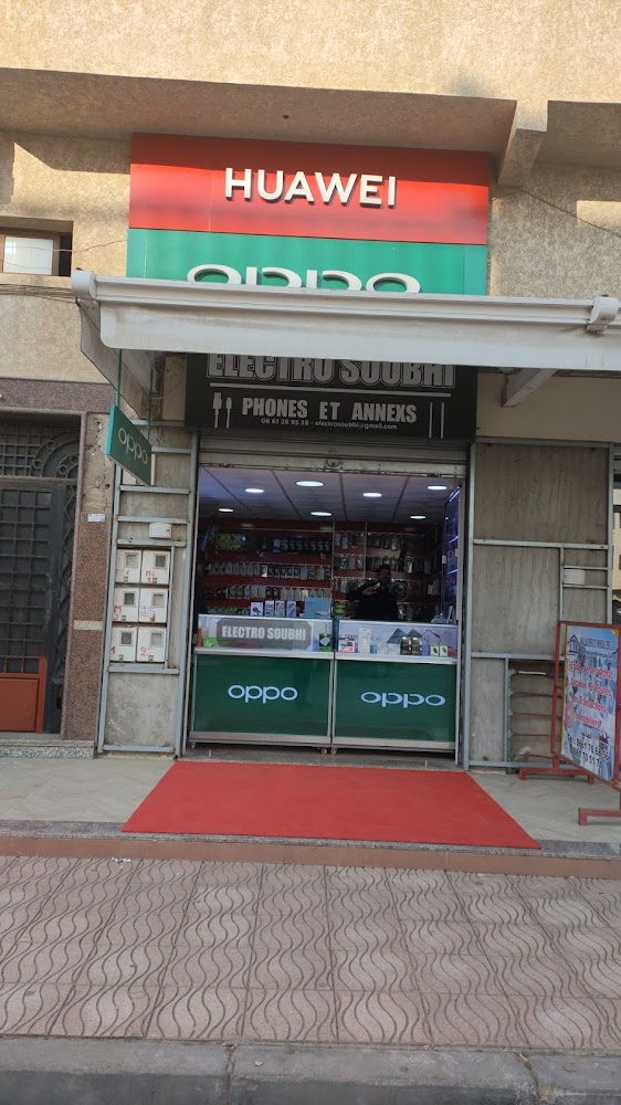 Parapharmacie Makhlouf