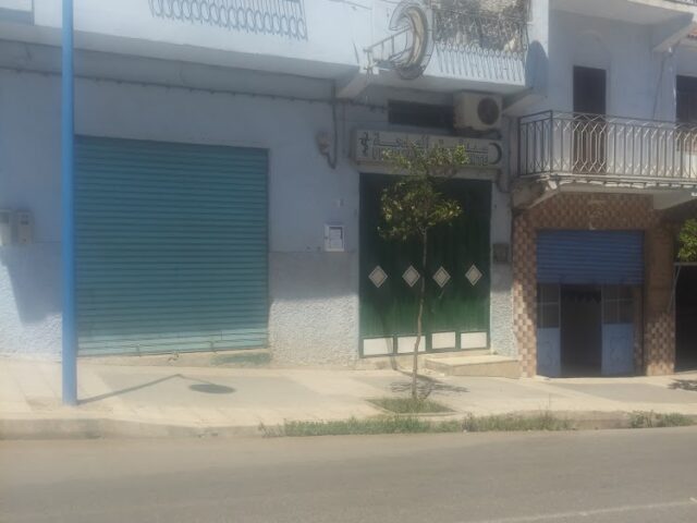 Pharmacie La Santé - Chefchaouen - +212 5399-86060