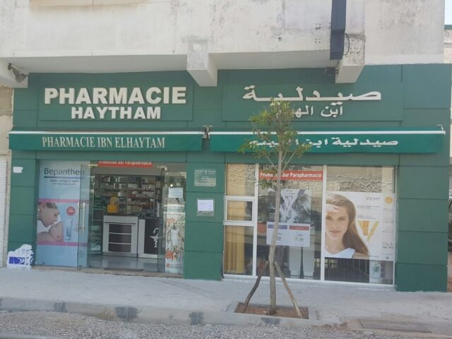 Pharmacie Ibn Elhaytham - Rabat - +212 5377-34603
