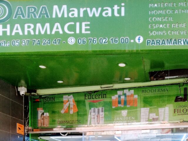Parapharmacie MarWati - Skhirat - +212 5377-42447
