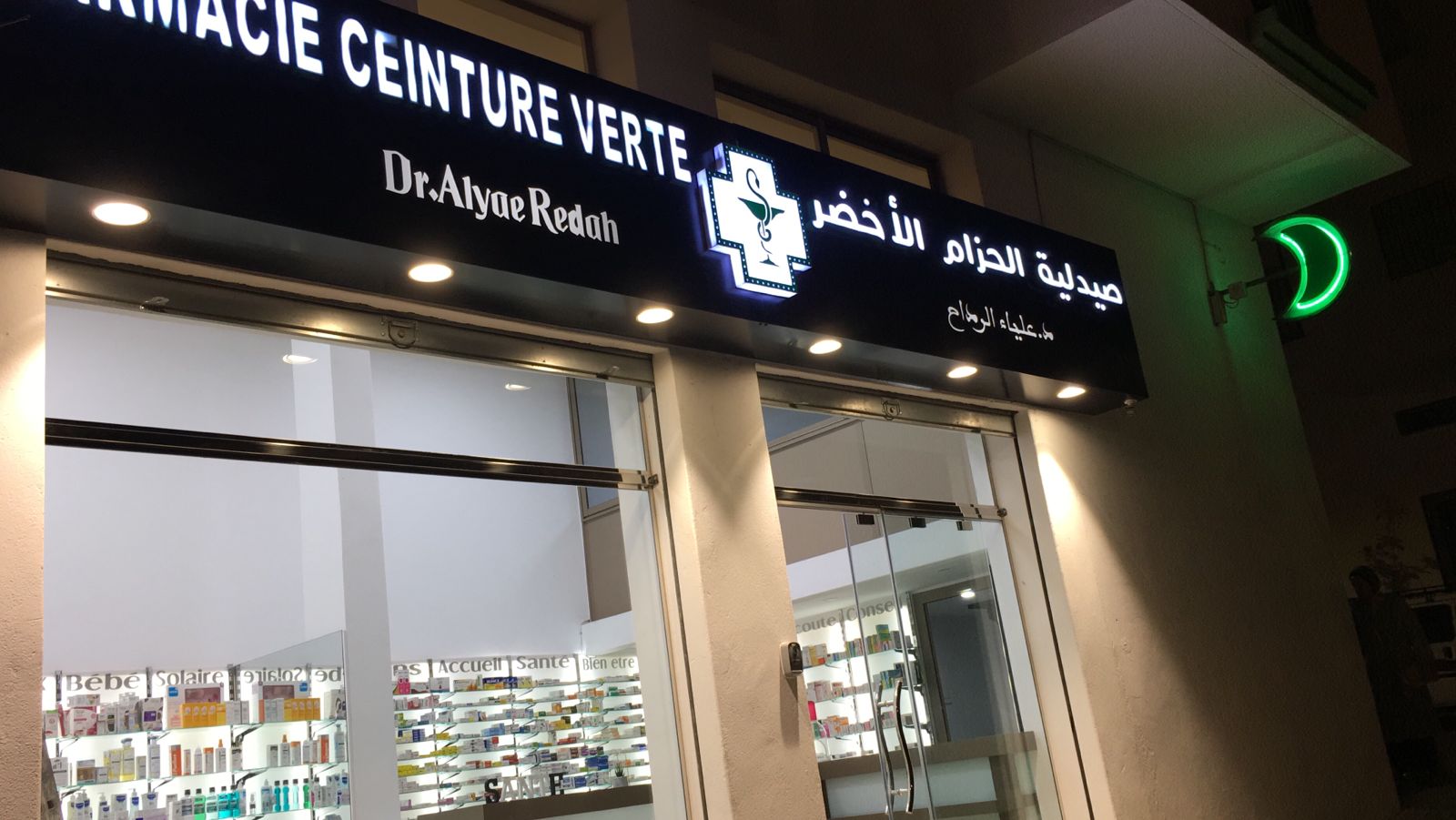 pharmacie ceinture verte