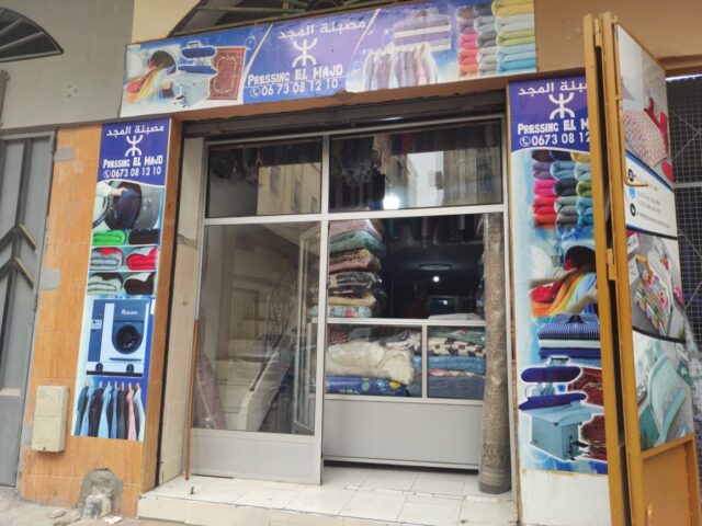 Pharmacie Mountassir - Tanger -