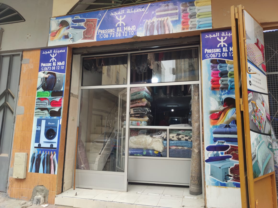 Pharmacie Mountassir
