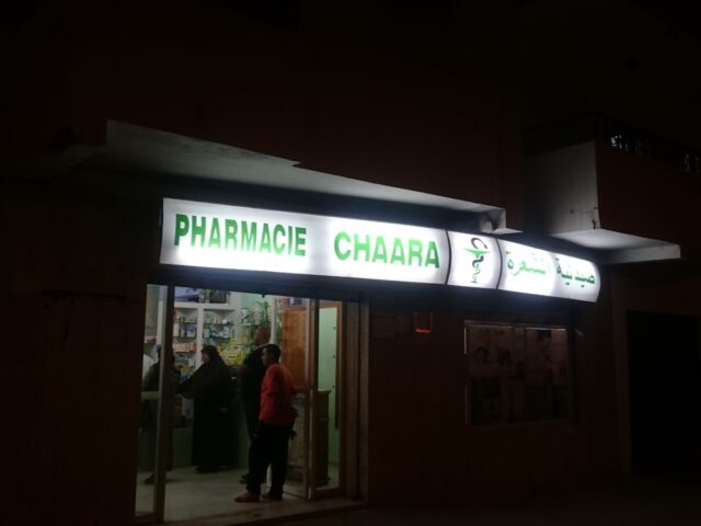 Pharmacie Chaara - Tétouan - +212 5397-11650