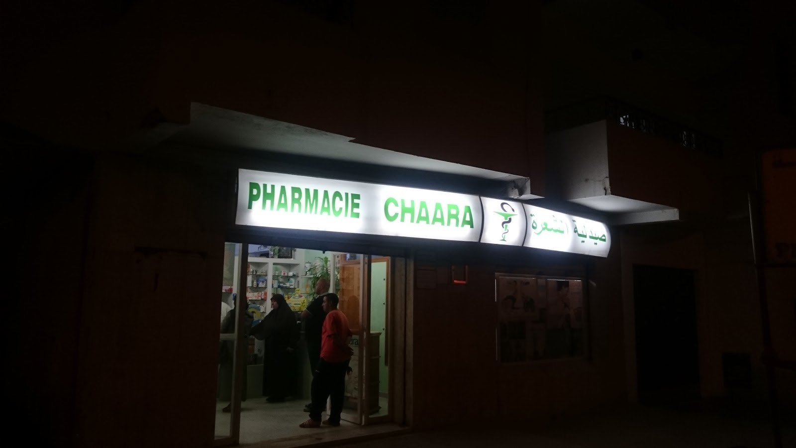 Pharmacie Chaara
