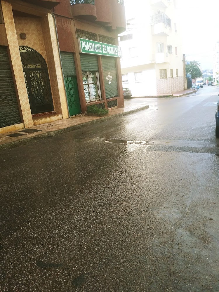 Pharmacie Al Rayan