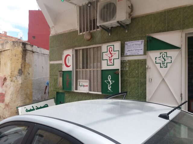 PHARMACIE LEMNIÎ - Sidi Kacem -