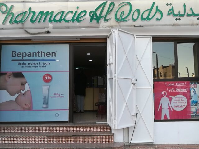 Pharmacie Al Qods - Mohammédia - +212 5233-01957