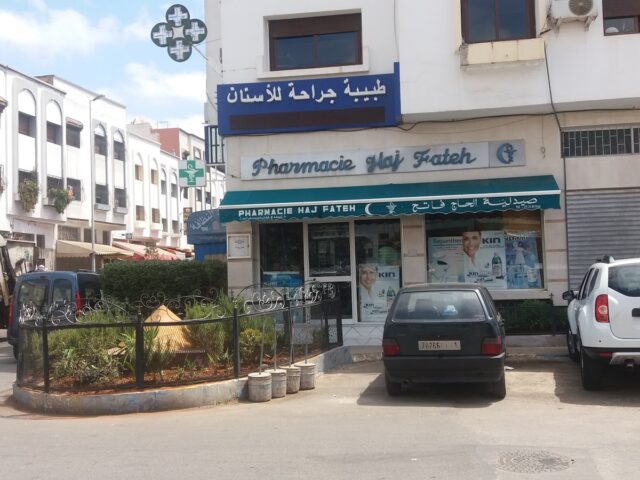 Pharmacie Haj Fateh - Casablanca - +212 5228-97926
