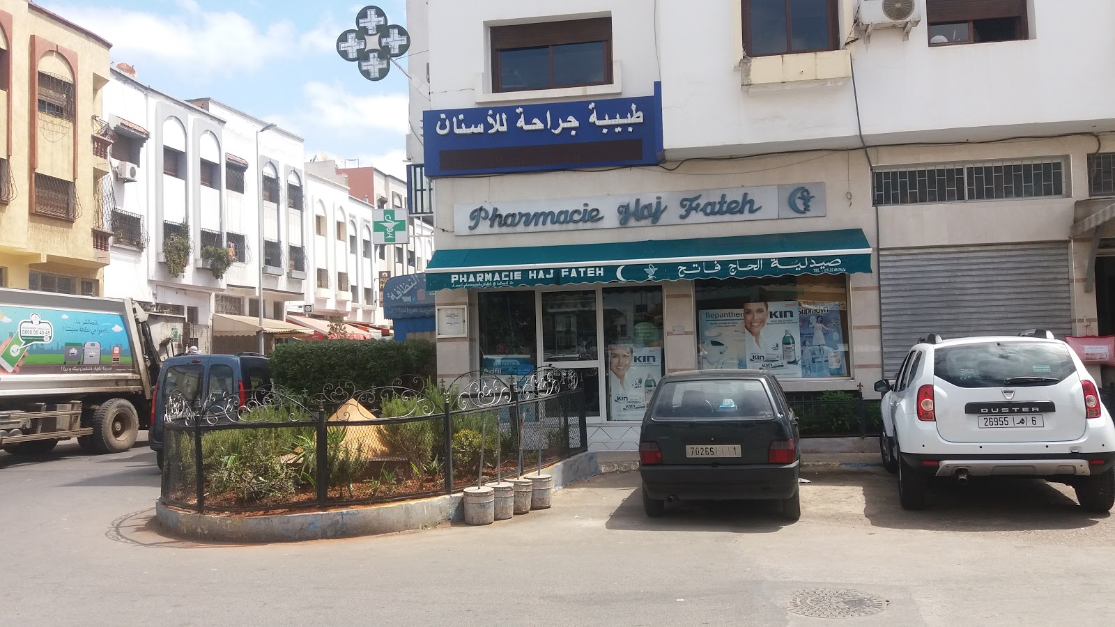 Pharmacie Haj Fateh
