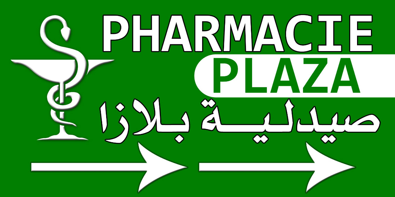 PHARMACIE PLAZA