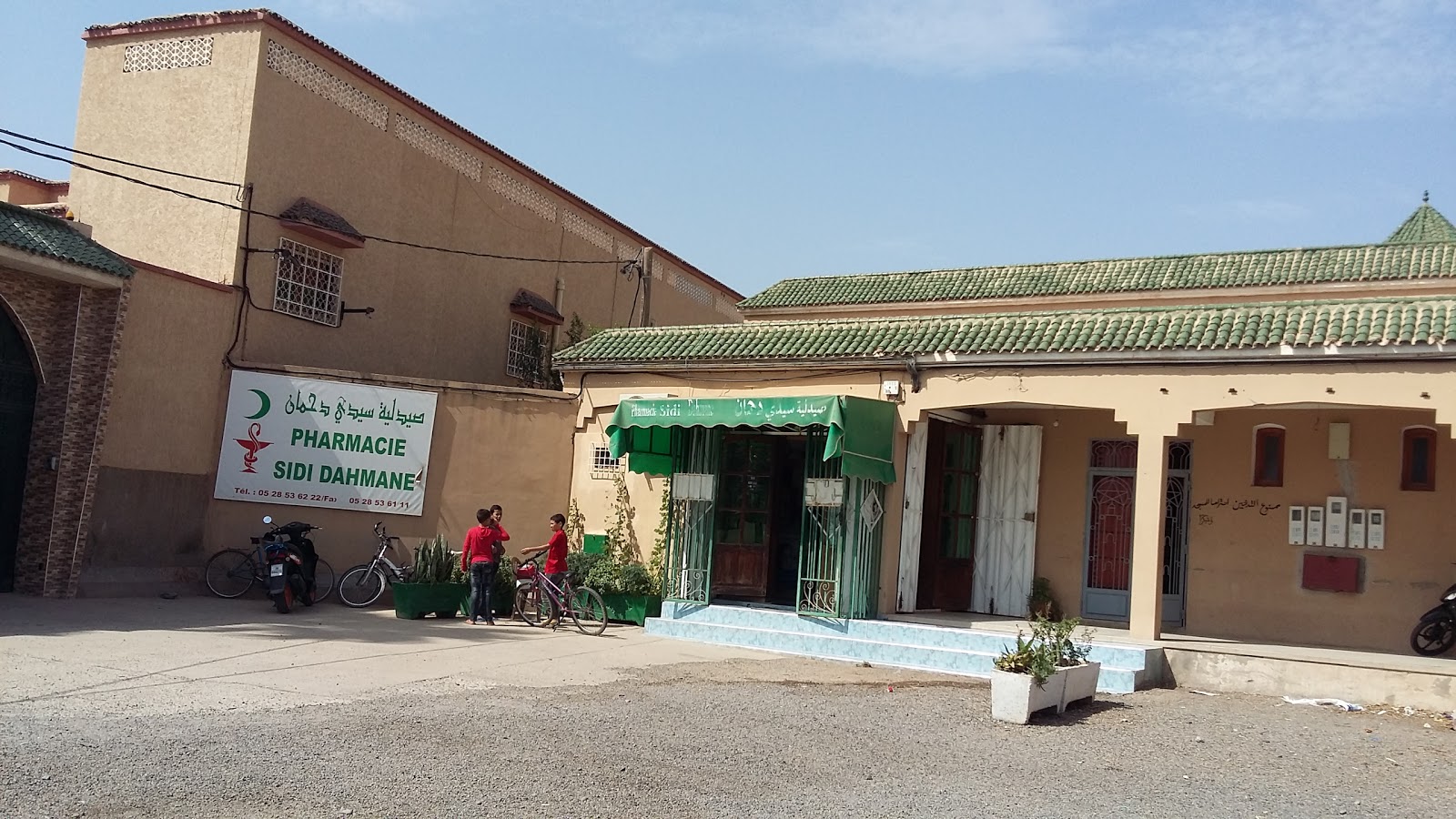 Pharmacie Sidi Dahmane