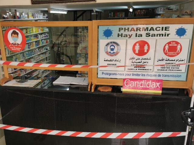 Pharmacie Hay Lasamir - Mohammédia - +212 5232-87912