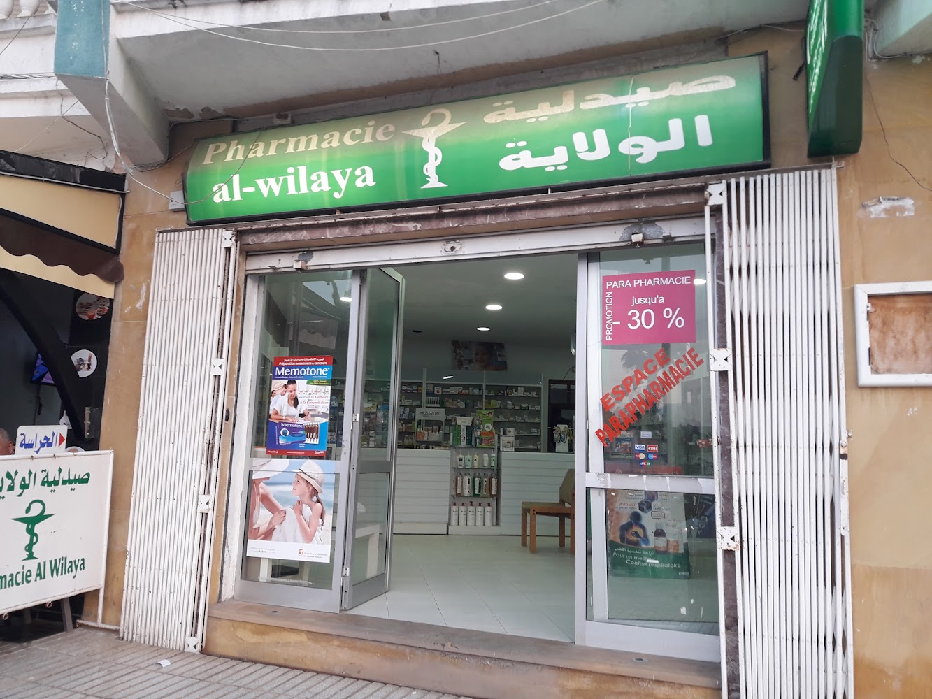 Pharmacie wilaya