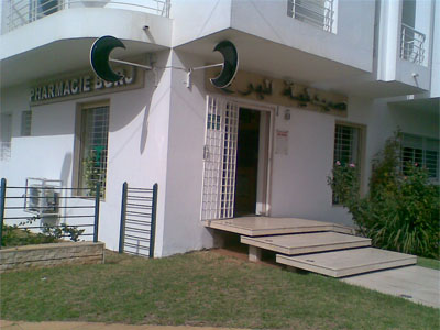 Pharmacie Al Borj صيدلية البرج - Rabat - +212 5375-66783