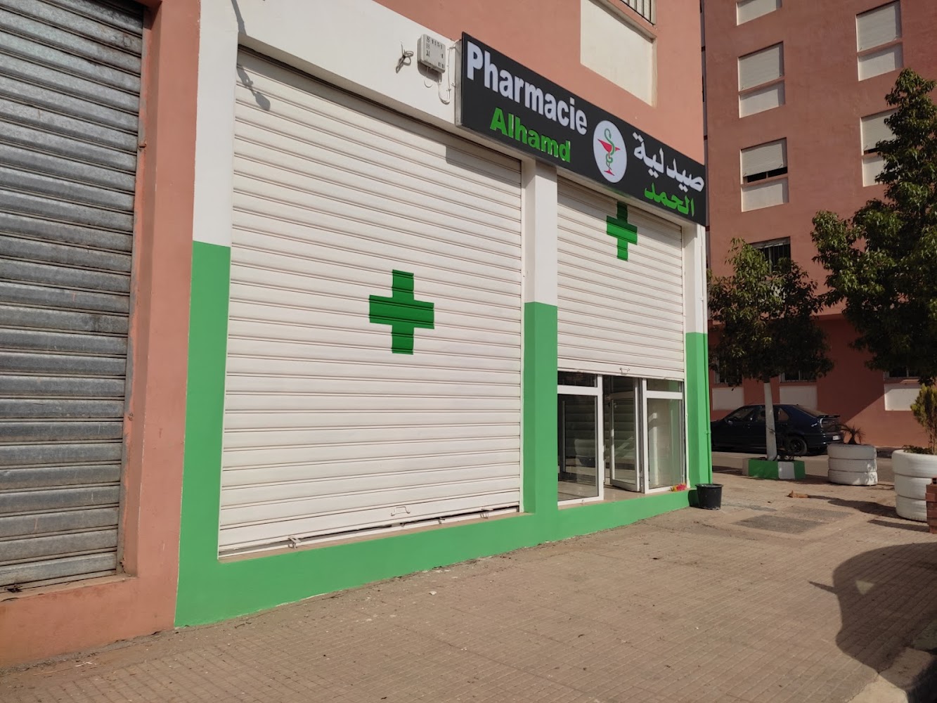 Pharmacie AlHamd