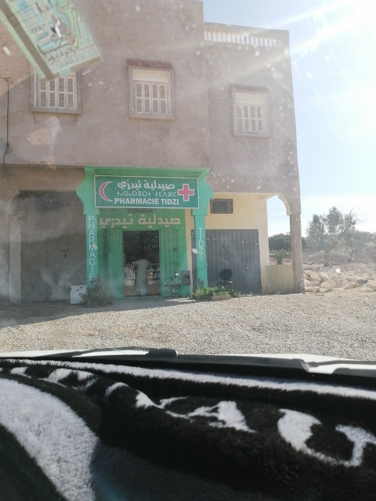Pharmacie Tidzi ⵜⴰⵙⴰⵙⴼⵔⵜ ⵜⵉⴷⵣⵉ