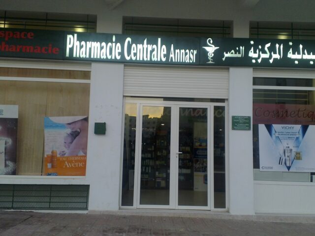 Pharmacie Centrale Annasr - Témara - +212 5376-22710