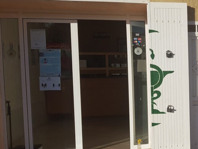 PHARMACIE L'HABITAT صيدلية لابيطا - Errachidia - +212 5355-74285