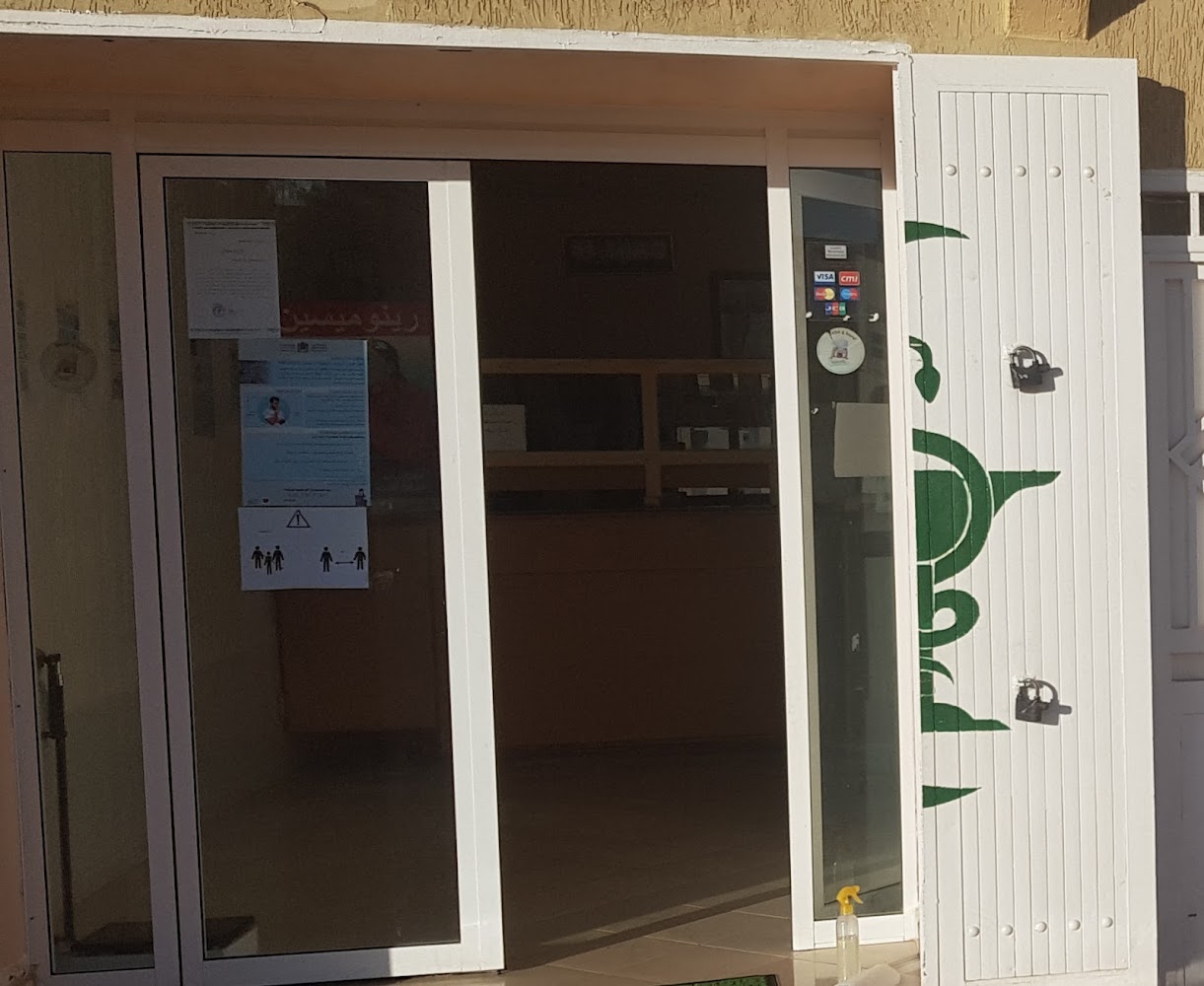 PHARMACIE L'HABITAT صيدلية لابيطا