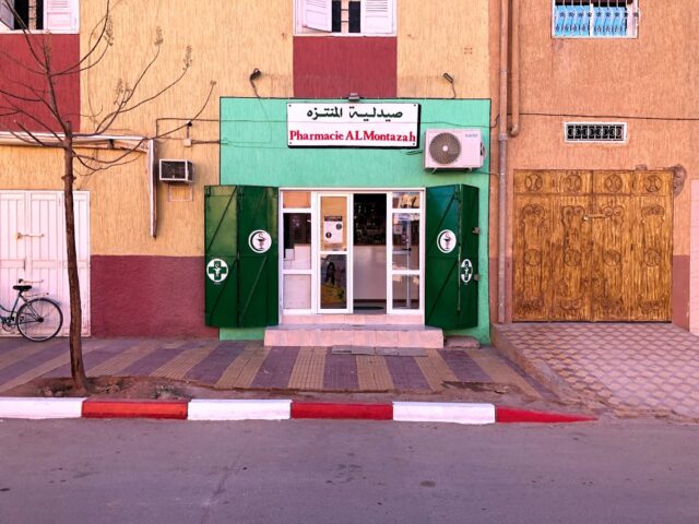 Pharmacie AL MONTAZAH - Errachidia - +212 5357-91705