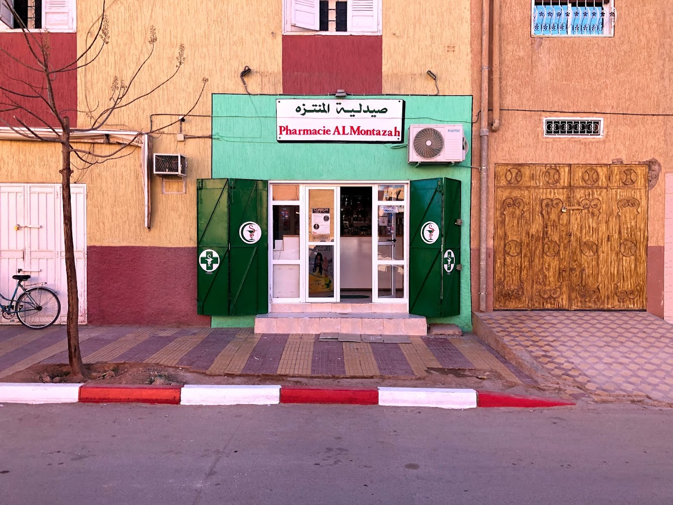 Pharmacie AL MONTAZAH