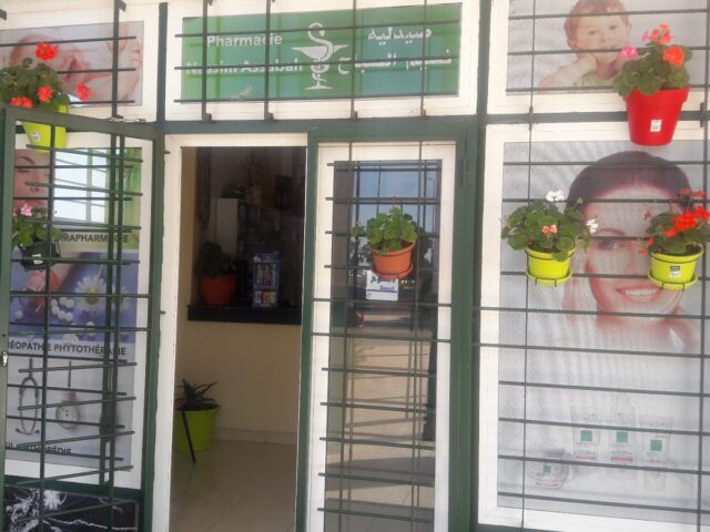 pharmacie Nassim assabah - Tamesna -