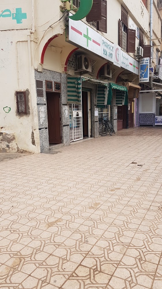pharmacie beni amir