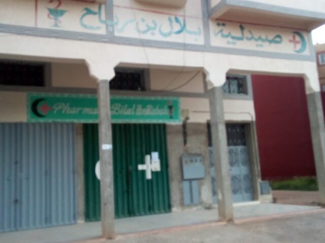 Pharmacie BILALL - Khouribga -