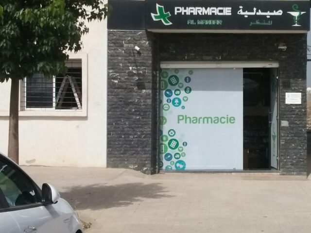 Pharmacie Al Mandar Al Jamil - Skhirat - +212 615-478676