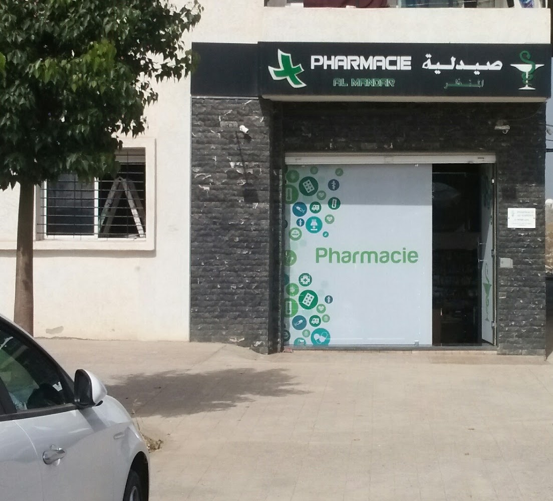 Pharmacie Al Mandar Al Jamil