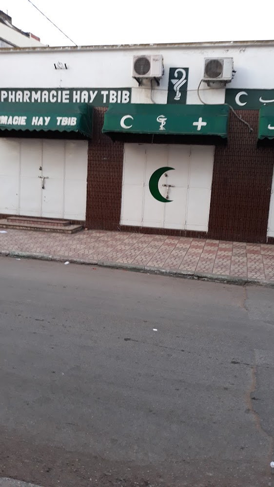 Pharmacie Hay Tbib
