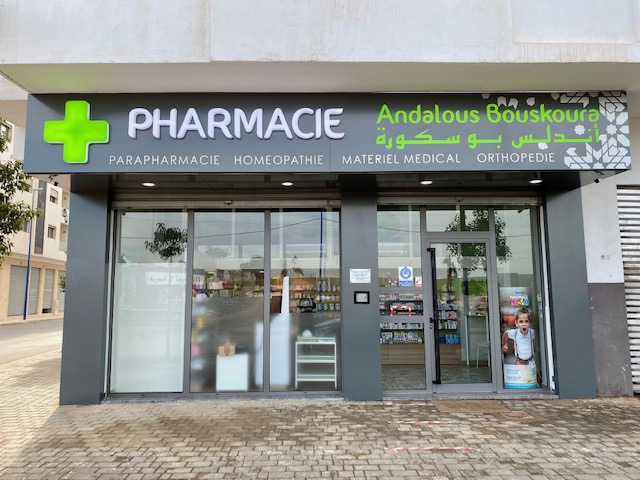 Pharmacie Andalous Bouskoura - Bouskoura - +212 5223-20964