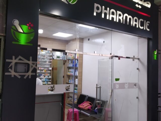 Pharmacie Zidania - Ouled Abdellah -