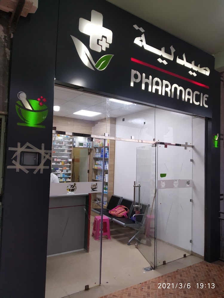 Pharmacie Zidania