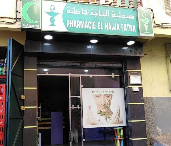 Pharmacie El Hajja Fatna - Settat -