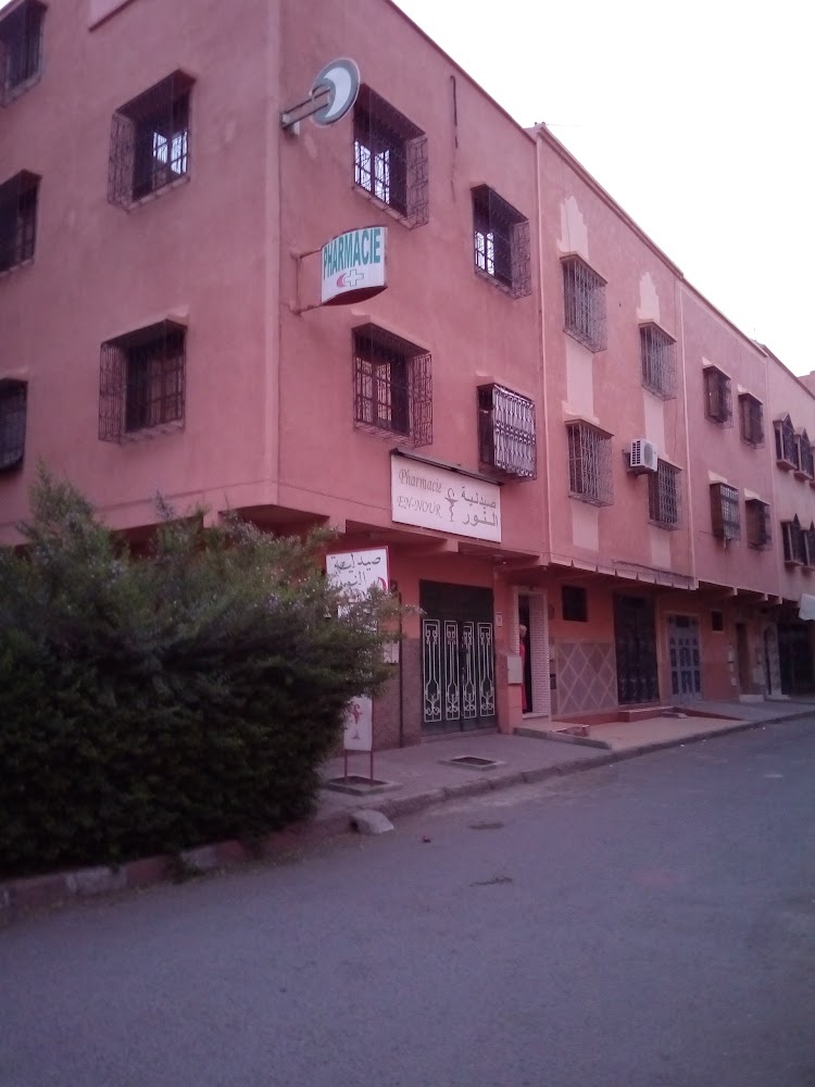 PHARMACIE ENNOUR