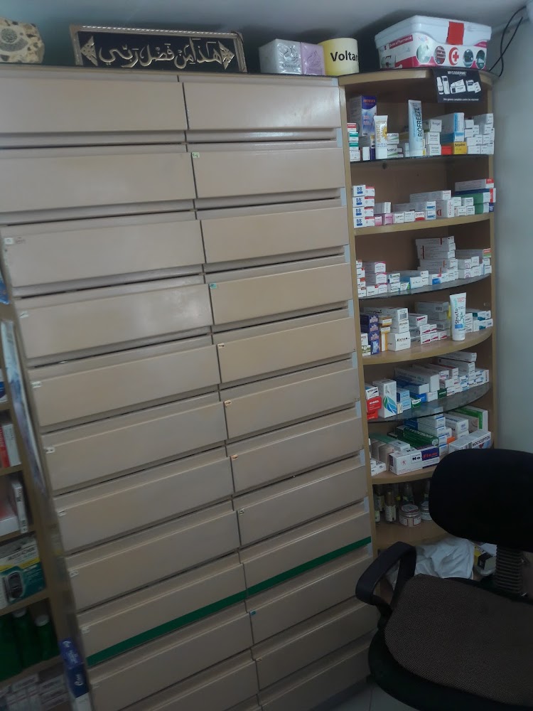 Pharmacie l'erac