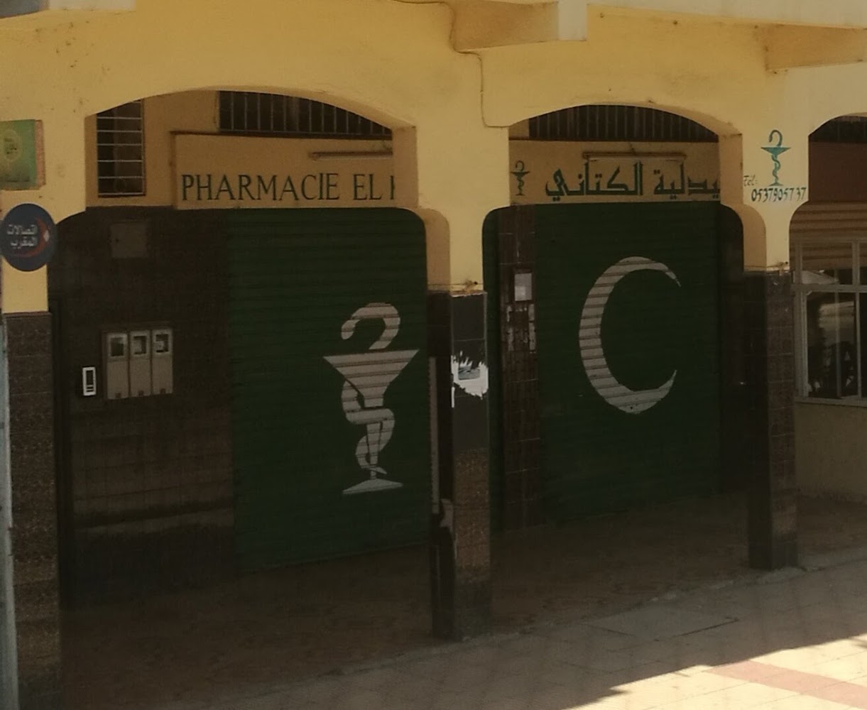 Pharmacie