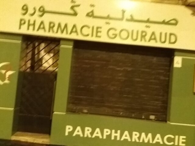 Pharmacie Gouraud - Casablanca - +212 5222-77145