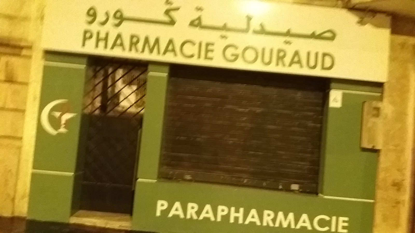 Pharmacie Gouraud