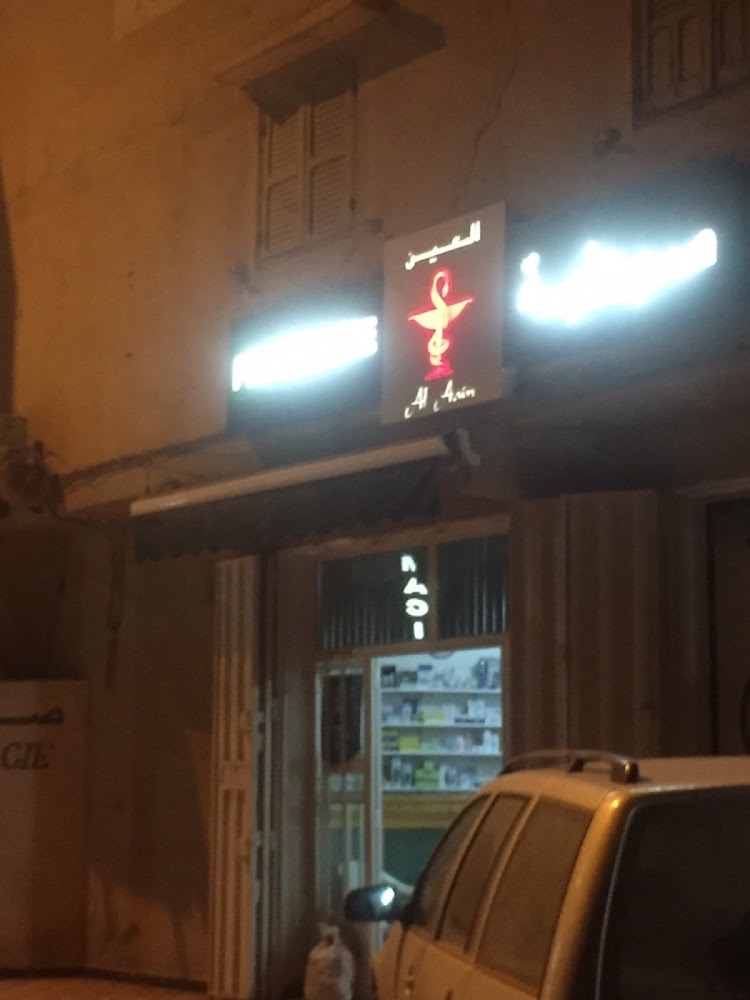 pharmacie alain