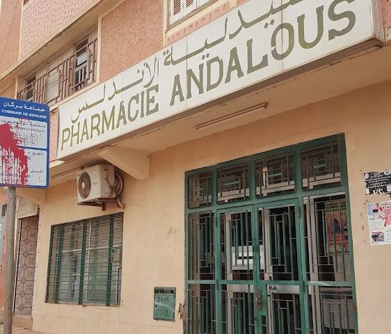 Pharmacie Andalous - Berkane - +212 5366-13547