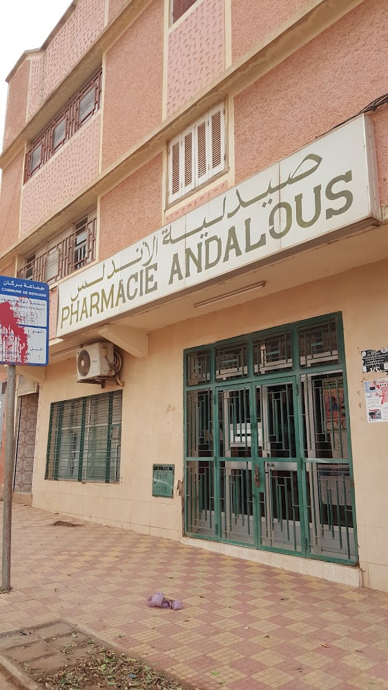 Pharmacie Andalous