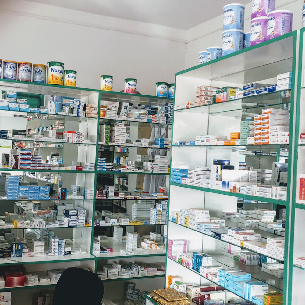 Pharmacie El Kadi Ayad